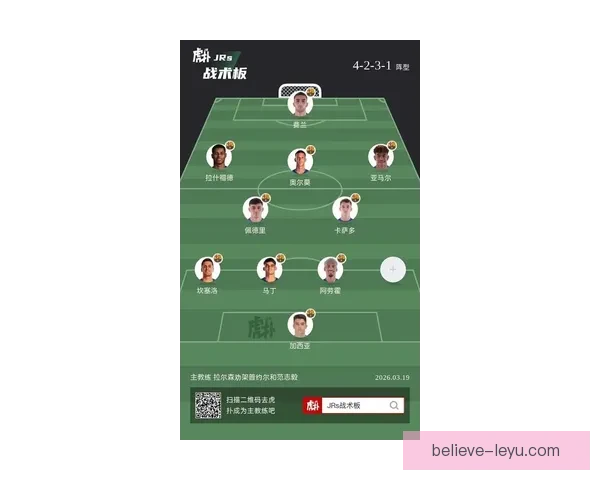 巴列卡诺俱乐部新赛季阵容调整 目标冲击西甲前六位
