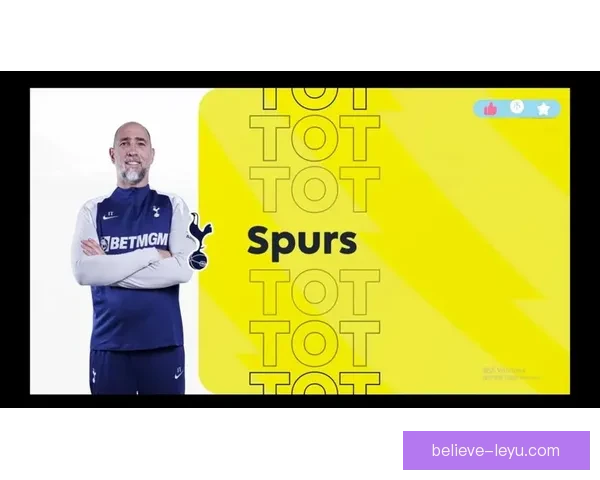 托特纳姆热刺俱乐部新赛季战略布局与青年才俊培养解析